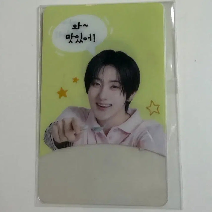 [SOLD OUT] 킥플립 스텔라 계훈 주왕 포카