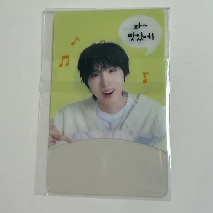 [SOLD OUT] 킥플립 스텔라 계훈 주왕 포카