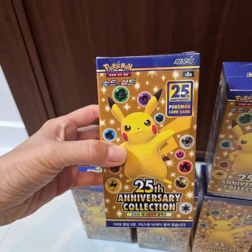 [BUNJANG] Pokemon TCG Sword &amp; Shield 25th Anniversary Collection Box (Korean Edition) - Sealed / [슈링크 미개봉] 포켓몬카드 25주년 애니버서리 컬렉션 박스 팝니