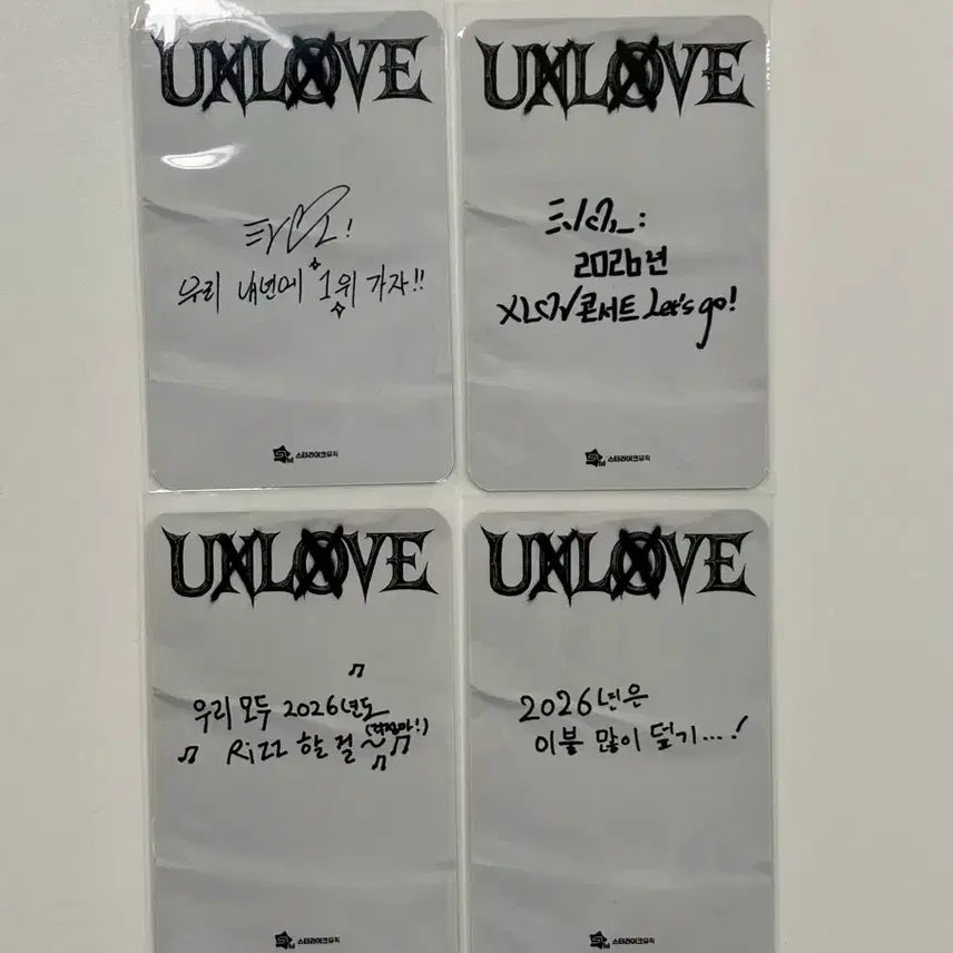[SOLD OUT] (4장 set) 엑스러브 xlov 미공포 lui wumuti hyun