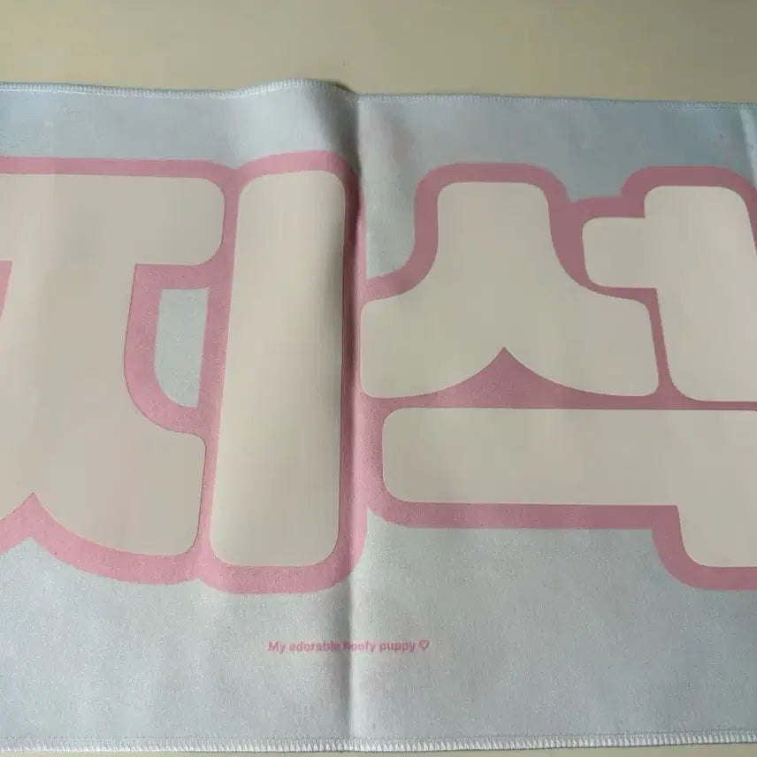 [SOLD OUT] 엑디즈 가온 반슬 반사 슬로건 양도