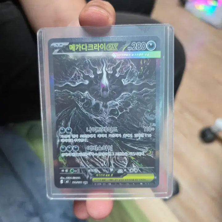 [SOLD OUT] 메가다크라이 sar 30에 팝니다