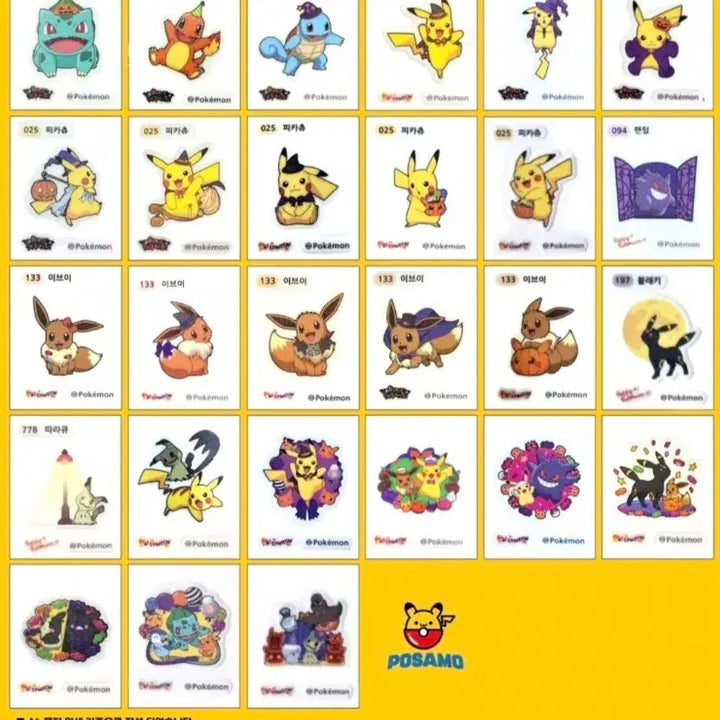 [BUNJANG] Pokemon Halloween Limited Edition Glow-in-the-Dark Stickers 2022 Full Set (27 Types) / 포켓몬 띠부씰 2022년 한정판 할로윈 야광 띠부실 27종 전종 완성본.