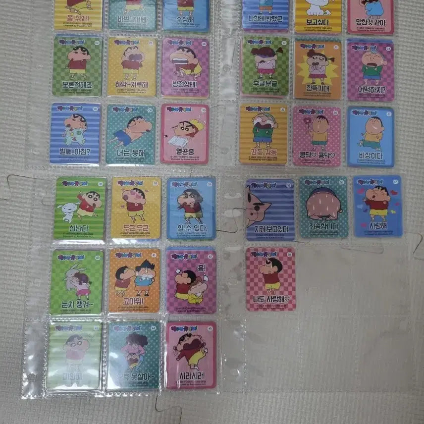 [BUNJANG] Crayon Shin-chan Message Card Ttibusil Sticker Set (56 Types) / 짱구 메세지카드 띠부씰 56종 팝니다