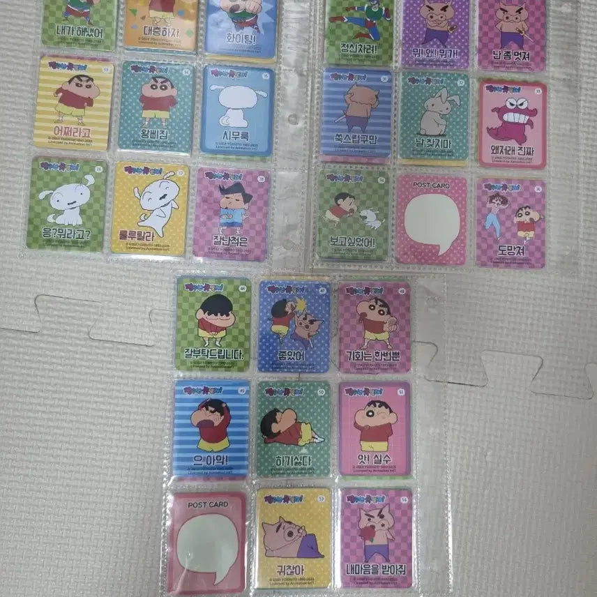 [SOLD OUT] 짱구 메세지카드 띠부씰 56종 팝니다
