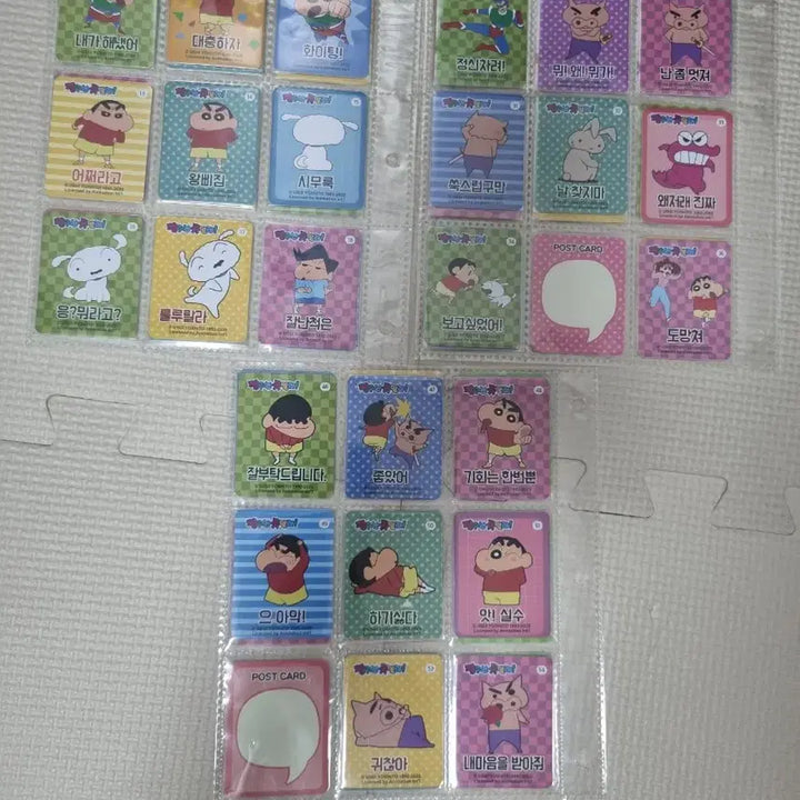 [SOLD OUT] 짱구 메세지카드 띠부씰 56종 팝니다