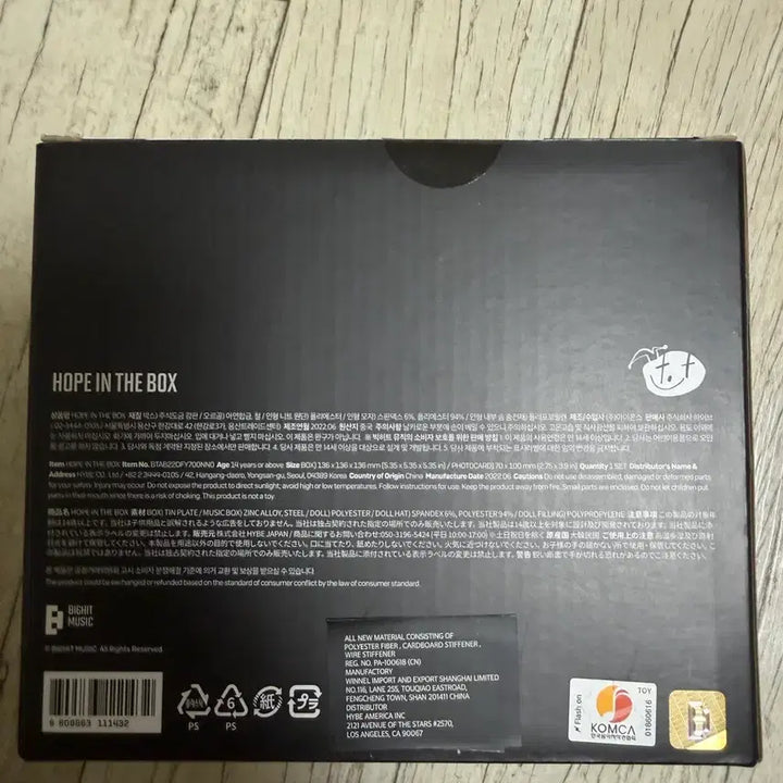 [BUNJANG] J-Hope Jack in the Box Music Box (Sealed) / BTS 방탄소년단 jhope 제이홉 잭인더박스 오르골 미개봉