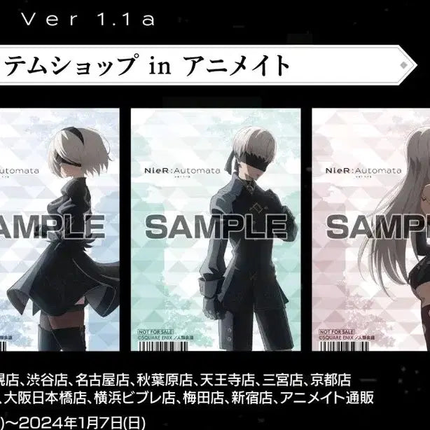 [BUNJANG] NieR: Automata Bromide Bundle Set / 니어 오토마타 브로마이드 특전 일괄