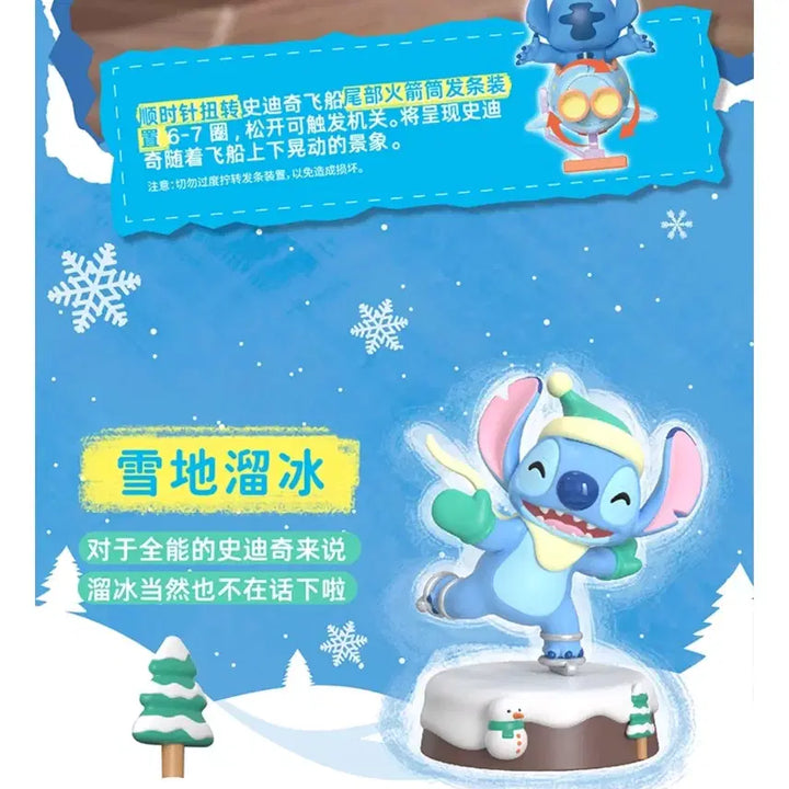 [BUNJANG] Top Toy Stitch Cute Rascal Series (Skate) Figure / 탑토이 스티치 귀여운악동 시리즈(스케이트)