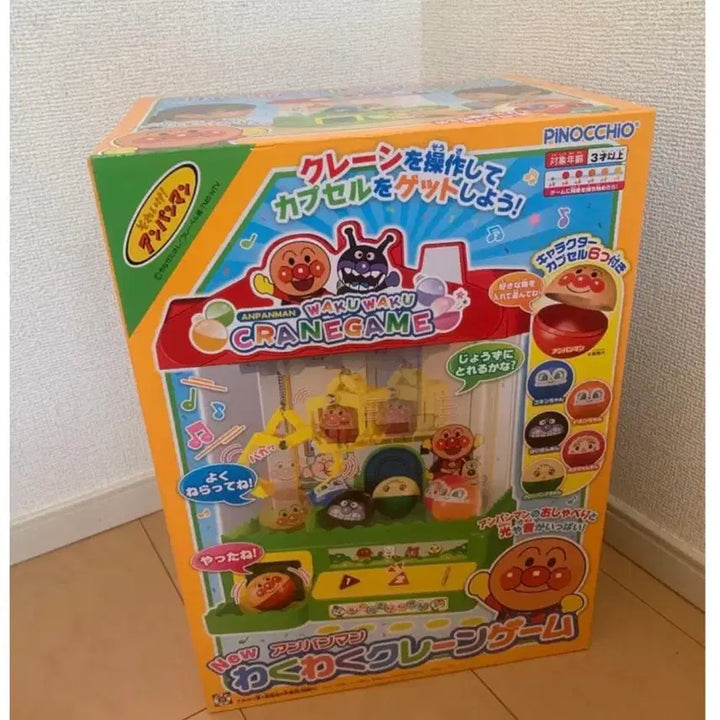 [BUNJANG] Anpanman Crane Game Machine Toy (Sealed) / (곧 가격 올림) 호빵맨 인형 뽑기 기계 크레인 장난감 미개봉