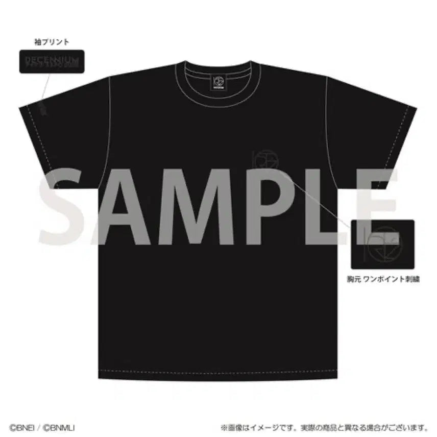 [SOLD OUT] 아이나나 엑스포 티셔츠 M사이즈