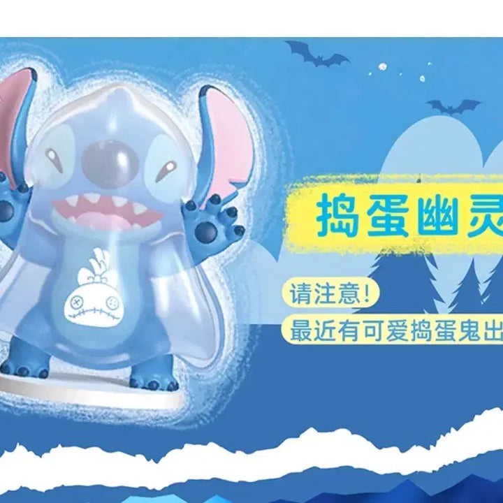 [BUNJANG] Top Toy Stitch Cute Mischief Series (Ghost) Blind Box / 탑토이 스티치 귀여운악동 시리즈(유령)
