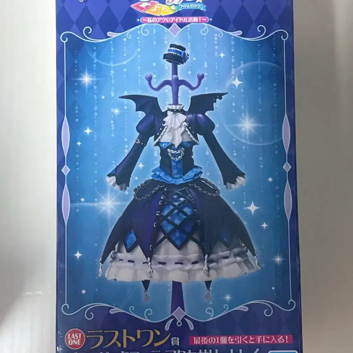 [BUNJANG] Aikatsu! Kuji Last One Prize C, D, E, F, G Bundle Set / 아이카츠 쿠지 라스트원 c상 일괄 아이엠스타