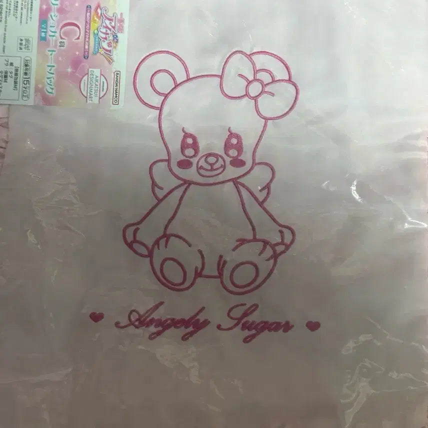 [SOLD OUT] 아이카츠 쿠지 라스트원 c상 일괄 아이엠스타