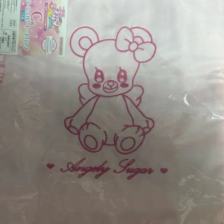 [BUNJANG] Aikatsu! Kuji Last One Prize C, D, E, F, G Bundle Set / 아이카츠 쿠지 라스트원 c상 일괄 아이엠스타