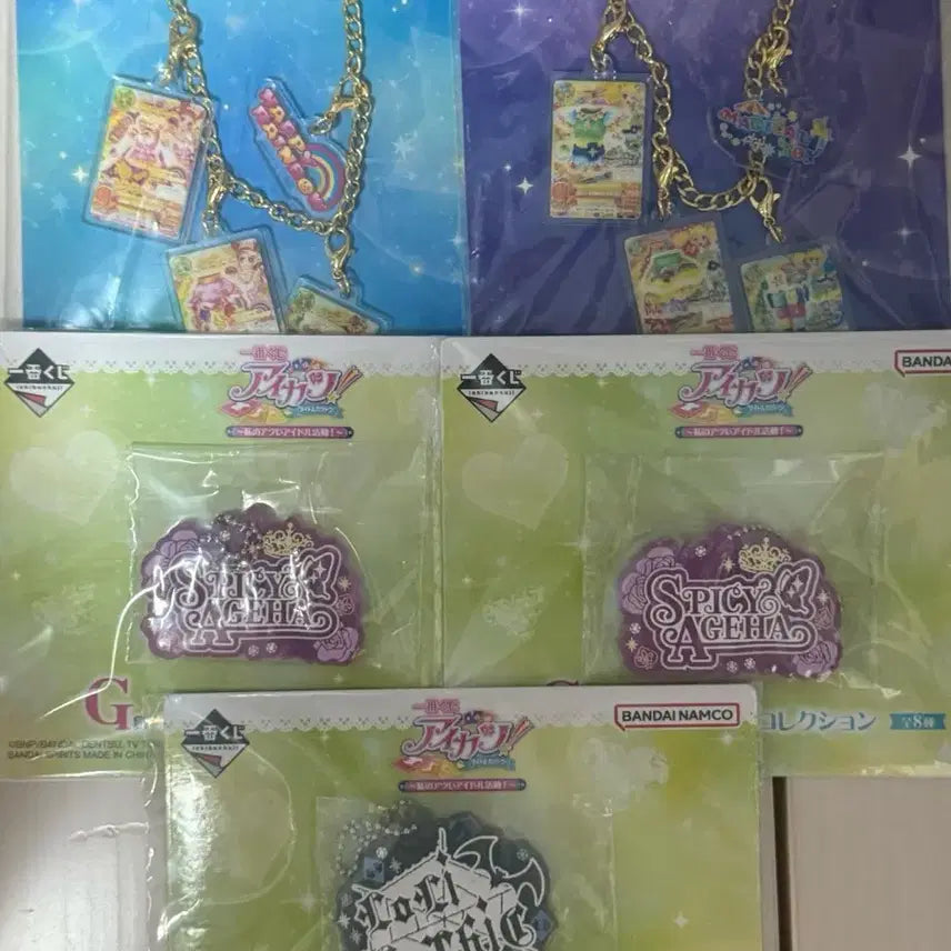 [SOLD OUT] 아이카츠 쿠지 라스트원 c상 일괄 아이엠스타