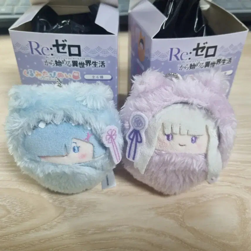 [BUNJANG] Re:Zero Ram Emilia Tapinui Doll Keychain Bundle Set / [일괄] 리제로 렘 에밀리아 타피누이 인형 키링