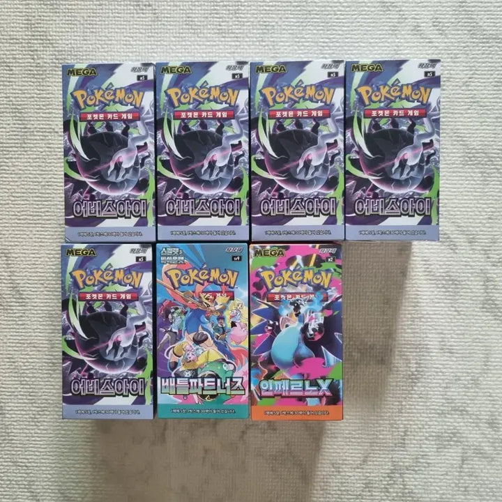 [BUNJANG] Pokemon Card Abyss Eye Inferno X Battle Partners / 포켓몬카드 어비스아이 인페르노x 배틀 파트너즈