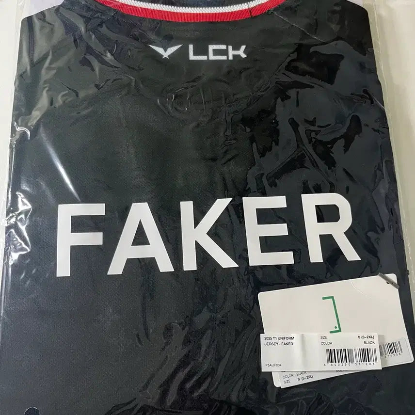 [BUNJANG] T1 2025 Uniform - Faker Edition / T1 티원 2025 유니폼 판매