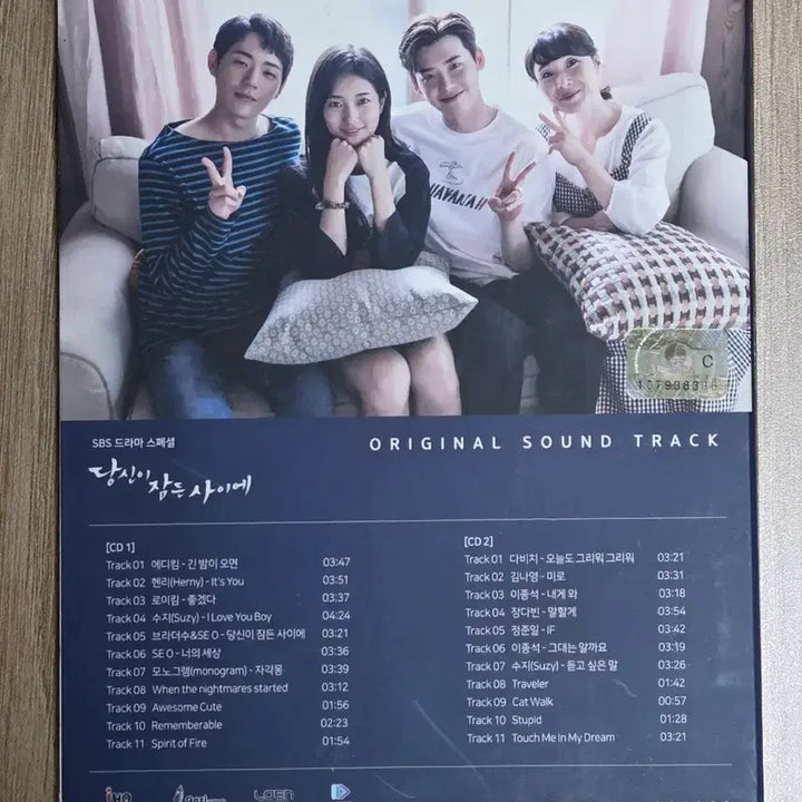 [BUNJANG] While You Were Sleeping OST Album / 드라마 당신이 잠든 사이에 OST 앨범