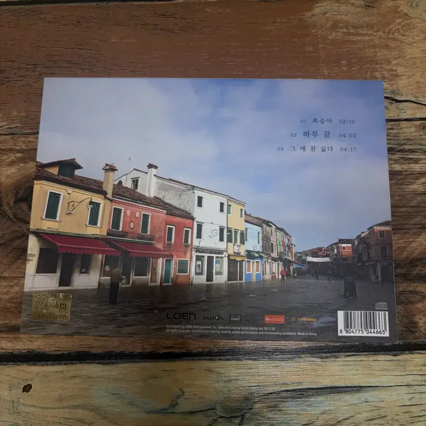 [BUNJANG] IU Twenty-Three Spring Album / 아이유 스물셋 봄 앨범