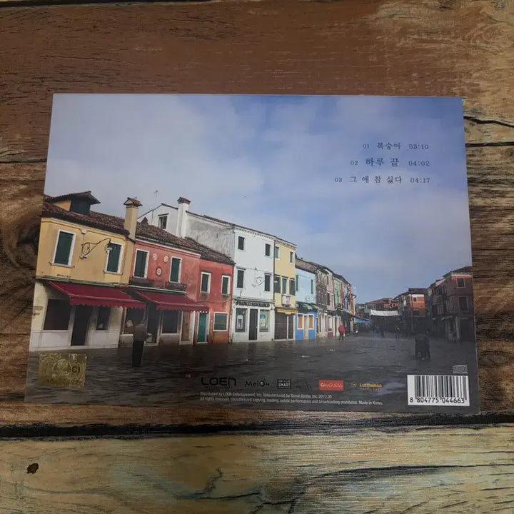 [BUNJANG] IU Twenty-Three Spring Album / 아이유 스물셋 봄 앨범