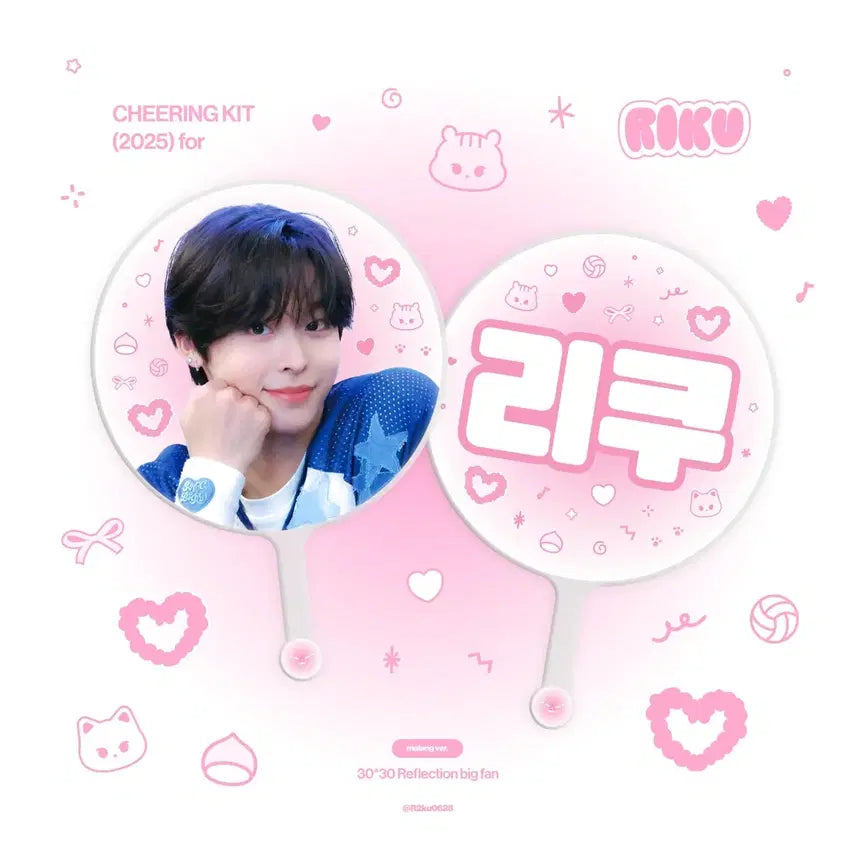 [BUNJANG] NCT WISH Riku Uchiwa / NCT WISH 리쿠 우치와 양도