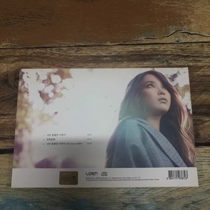 [BUNJANG] IU REAL+ Album / 아이유 REAL+