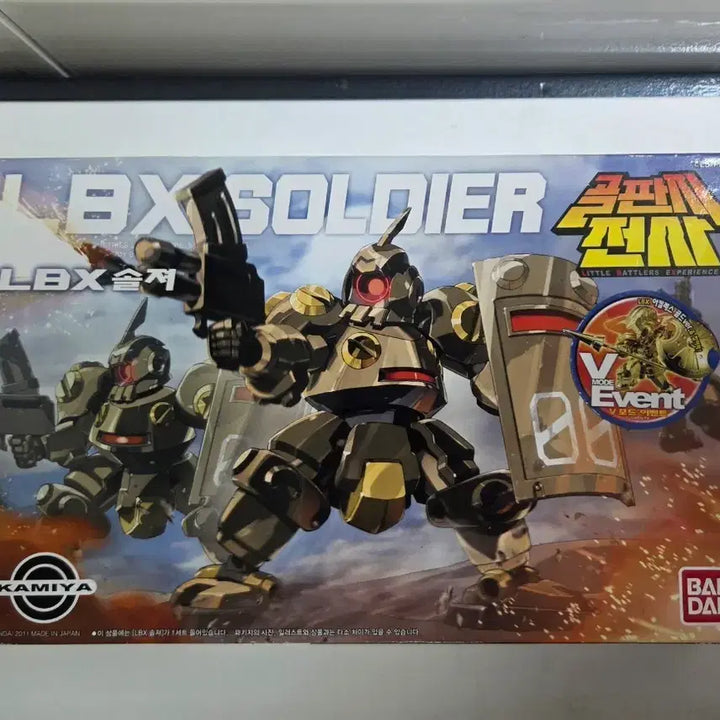 [BUNJANG] Bandai Cardboard Warriors LBX Soldier 002 (Sealed) / [희귀/고전] 반다이 골판지전사 LBX 솔져 002 (미개봉새제품)
