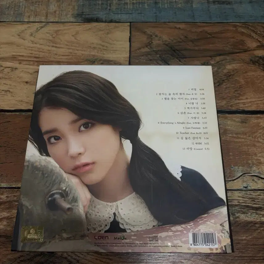 [BUNJANG] IU Last Fantasy 2 Album / 아이유 Last Fantasy2 앨범