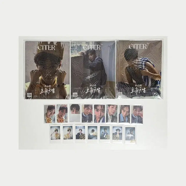 [SOLD OUT] 박지훈 citer 시터 잡지 D형 세트 미개봉 양도