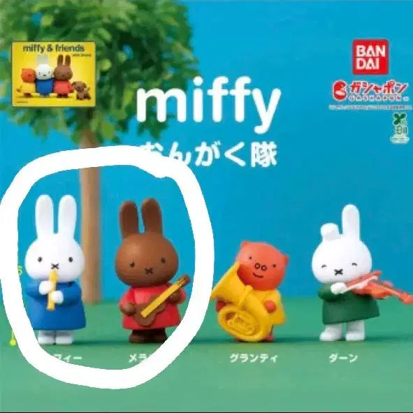 [SOLD OUT] 미피 음악대 가챠(미피, 멜라니 일괄)