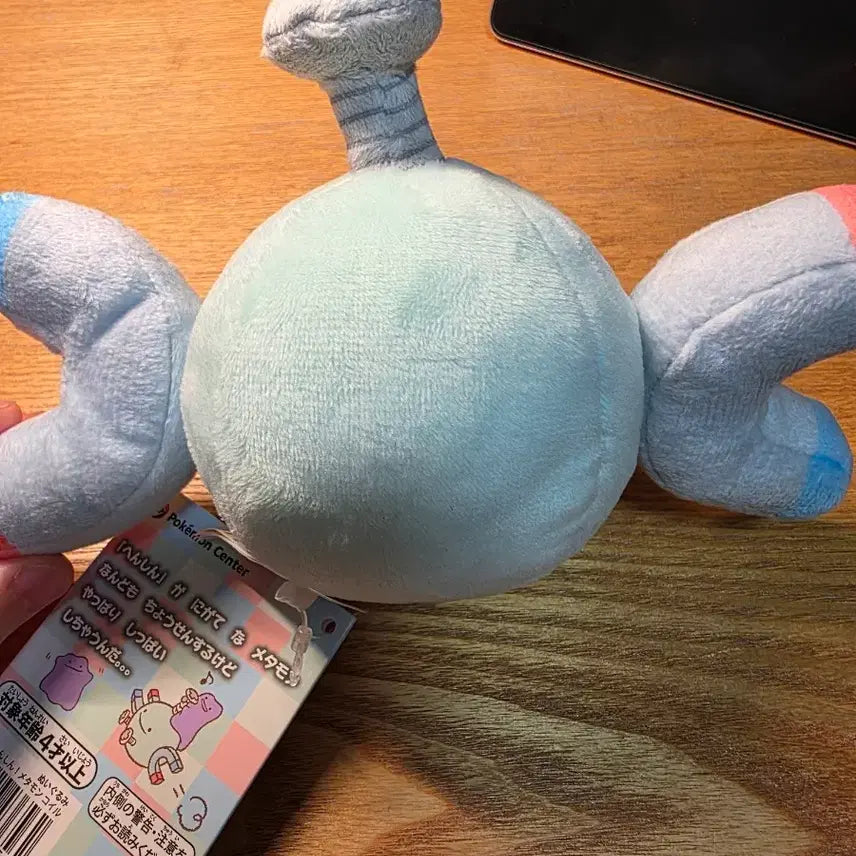 [BUNJANG] Ditto Metamon Snorlax Plush Toy / 메타몽 변신 코일 인형