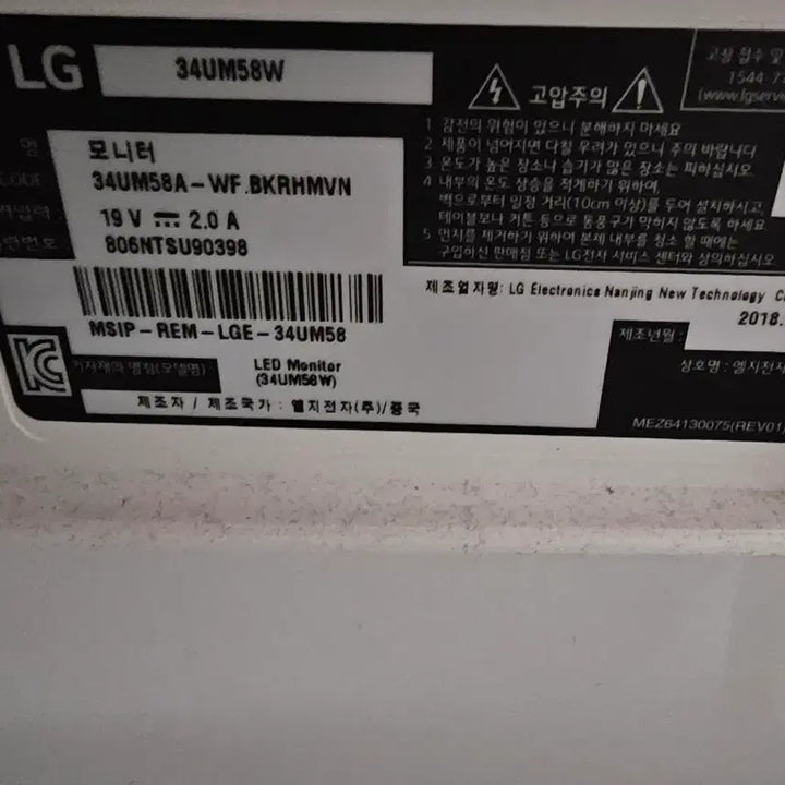 [SOLD OUT] 34인치 울트라와이드 삼성본체