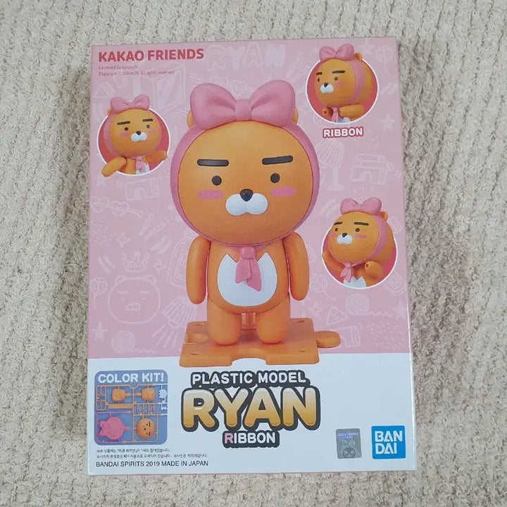 [BUNJANG] Kakao Friends Ryan Ribbon Plastic Model Kit Figure (Sealed) / 카카오프렌즈 라이언 리본 프라모델 피규어 미개봉