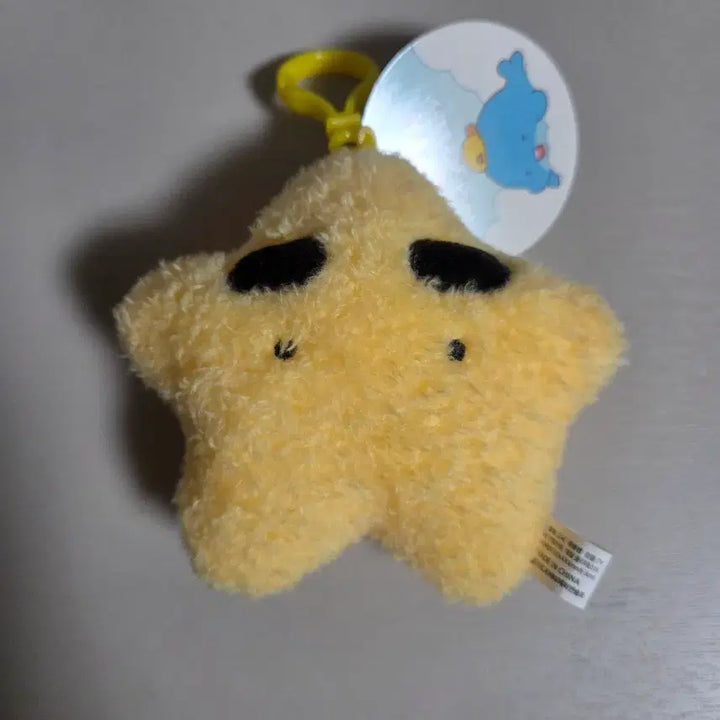 [SOLD OUT] 잠뜰티비 픽셀리 각별 봉제 인형 키링