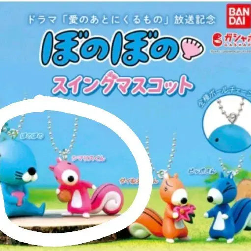 [BUNJANG] Bonobono &amp; Porori Gacha Set / 보노보노 가챠(보노보노, 포로리 일괄)