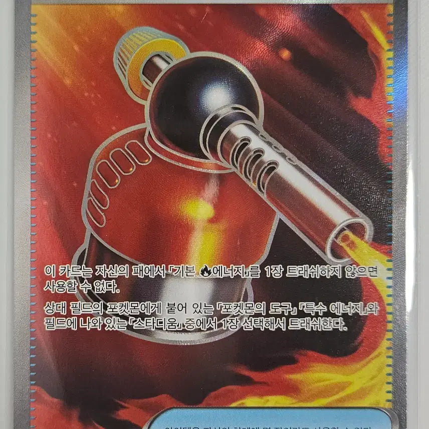 [BUNJANG] Hitburner SR 192/080 / 히트버너 SR 192/080
