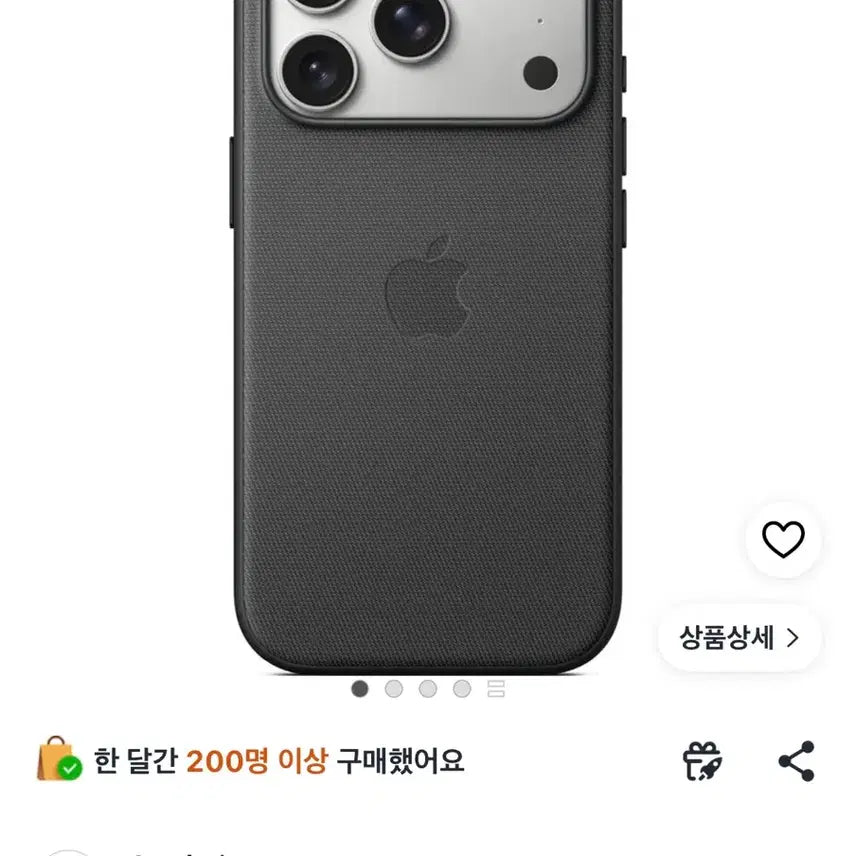 [BUNJANG] Apple iPhone 15 Pro MagSafe TechWoven Case / Apple 정품 아이폰 맥세이프 테크우븐 케이스