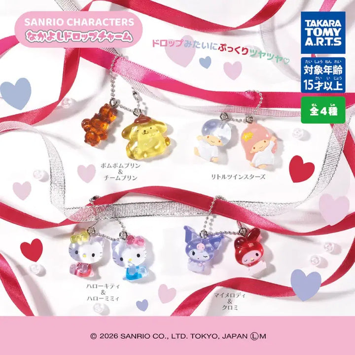 [BUNJANG] Sanrio Nakayoshi Bonbon Drop Kiki &amp; Lala Couple Keyring Gacha / 산리오 나카요시 봉봉드롭 키키라라 커플 키링 가챠
