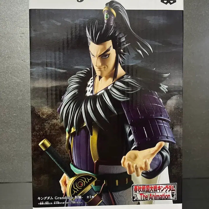 [BUNJANG] Kingdom "Grandista" Ventilated Figure (Sealed) / 미개봉 킹덤 환기 피규어 환기 그란디스타 피규어