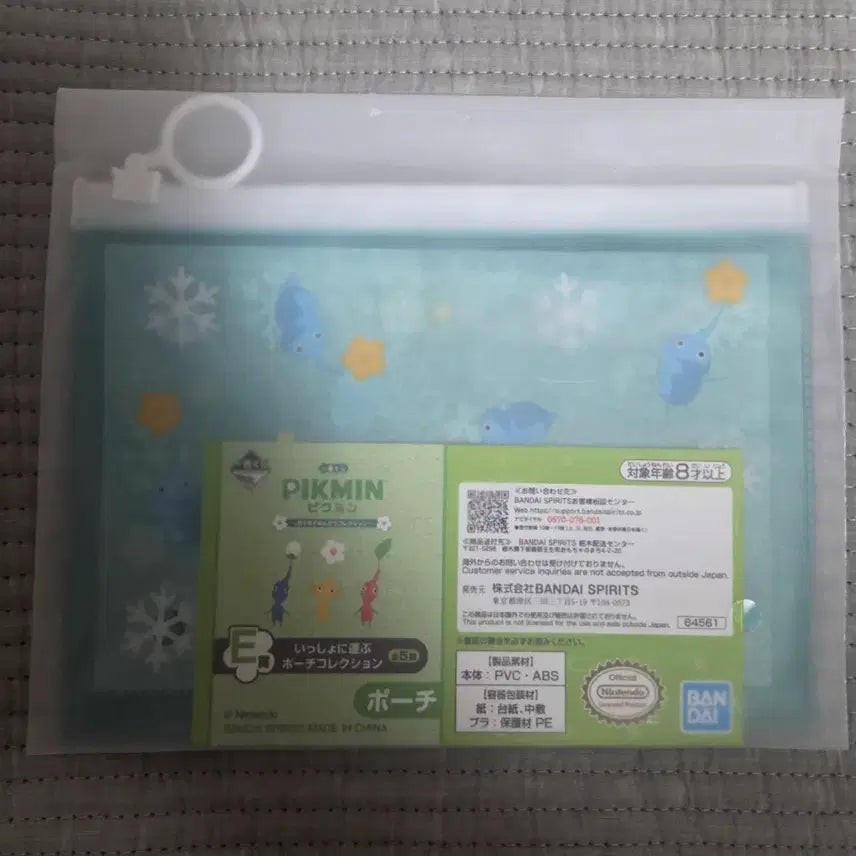 [BUNJANG] Pikmin Kuji E-Prize Ice Pikmin Pouch / 피크민 쿠지 e상 얼음피크민 파우치