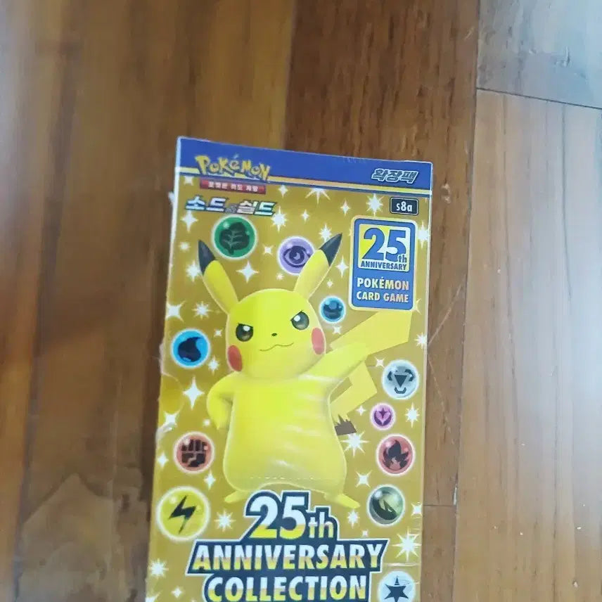 [BUNJANG] Pokemon 25th Anniversary Box (Korean Edition) / 포켓몬카드 25주년 박스(한글판)