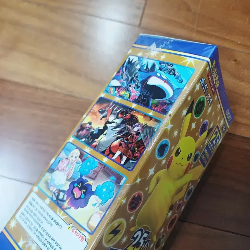 [BUNJANG] Pokemon 25th Anniversary Box (Korean Edition) / 포켓몬카드 25주년 박스(한글판)