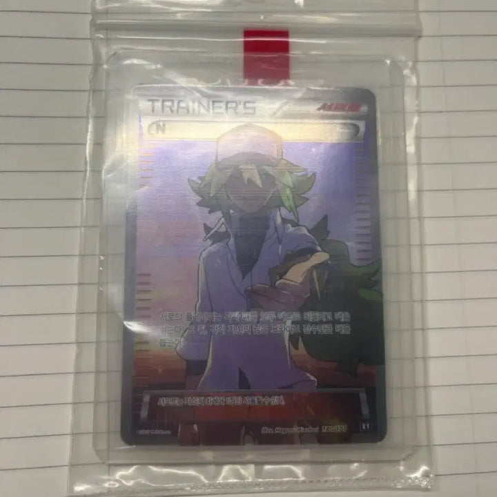 [SOLD OUT] 포켓몬카드 트레이너 N xy