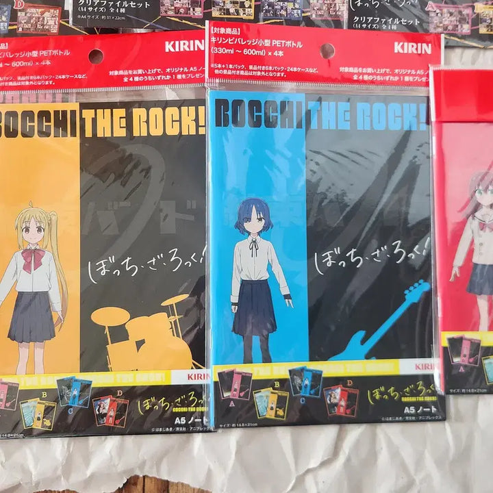 [BUNJANG] Bocchi the Rock! KIRIN Clear File + Notebook Complete Set / 봇치더록 KIRIN 클리어파일+노트 전종+포스트 - [포스트/스티커 덤]