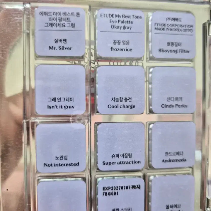 [BUNJANG] Cosmetics Bundle Set / 사진속 화장품일괄