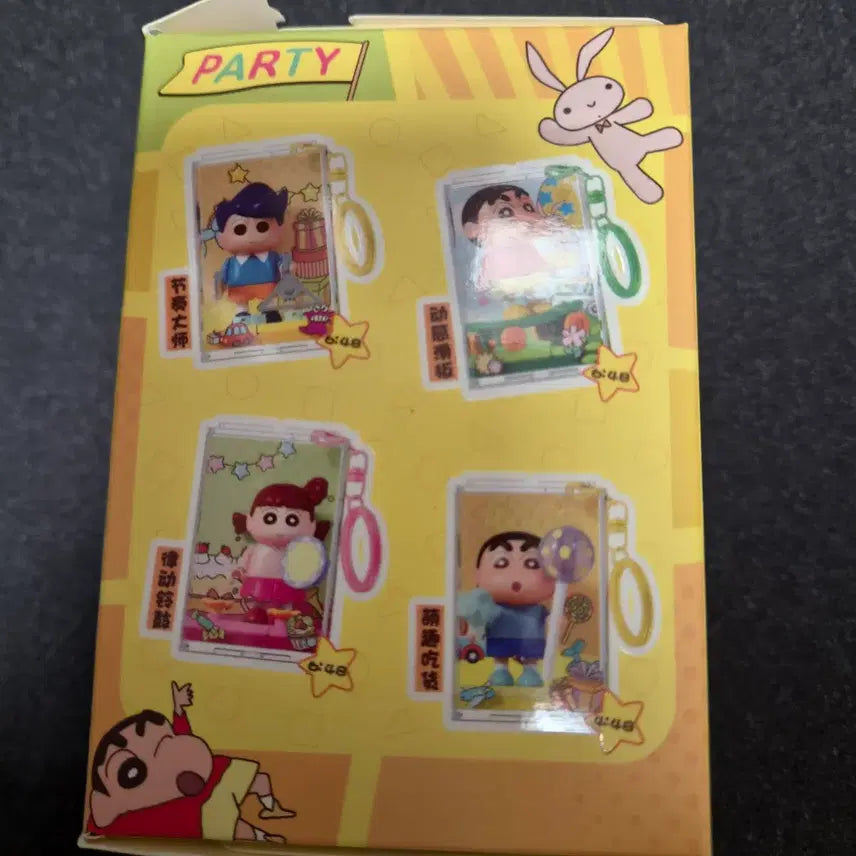 [BUNJANG] Crayon Shin-chan Acrylic Block Keyring Figure / 짱구는 못말려 아크릴블럭 키링 피규어 유리