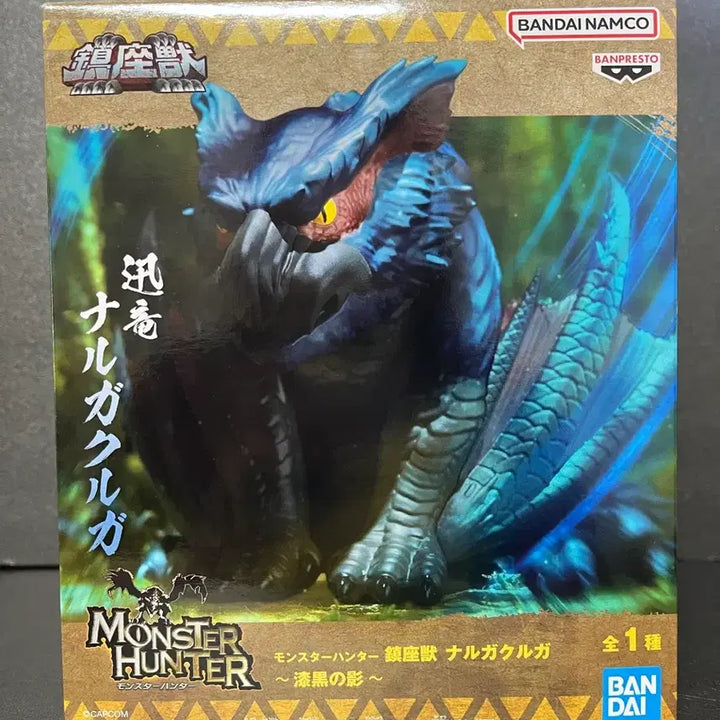 [BUNJANG] Monster Hunter Nargacuga Obsidian Shadow Figure (Sealed) / 미개봉 몬스터헌터 진좌수 나르가 쿠르가 칠흑의 그림자 피규어