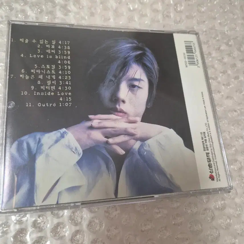 [BUNJANG] Park Hyo Shin 1st Album CD Unsealed Bonus Track / 박효신 1집 CD개봉 보너스 트랙 포함 13트랙